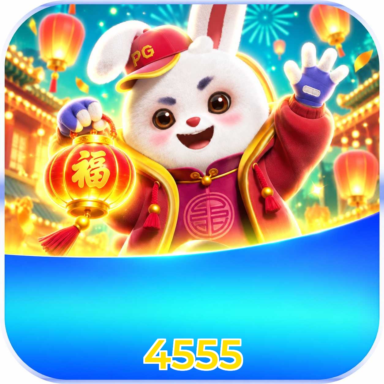 4555 FAQ